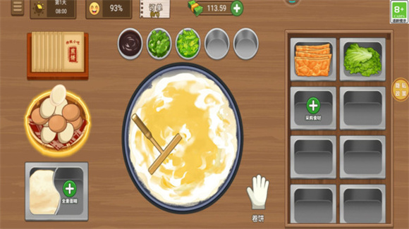 美味小屋 v1.0.5图