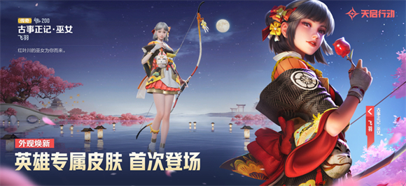 天启行动 1.2.1图