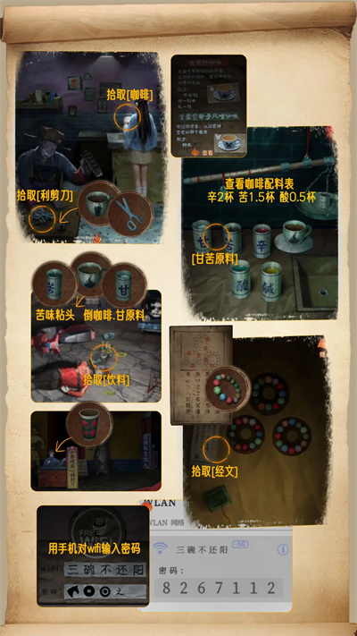 无间梦境