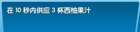 飞机大厨中文版