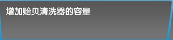 飞机大厨中文版