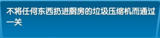 飞机大厨中文版