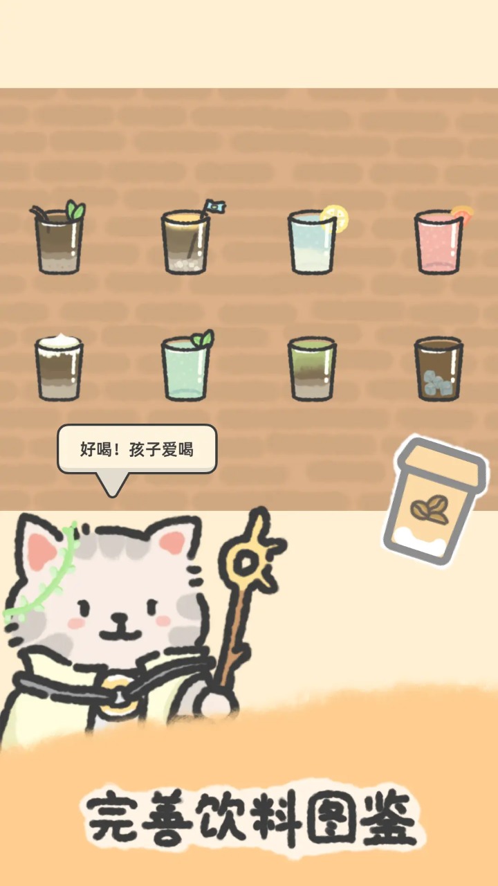 望月屋 v1.0.6图