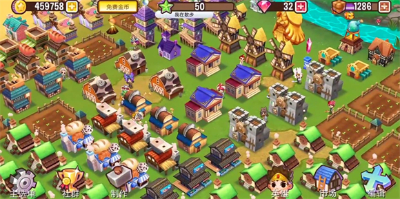 冒险小镇 v0.10.2图