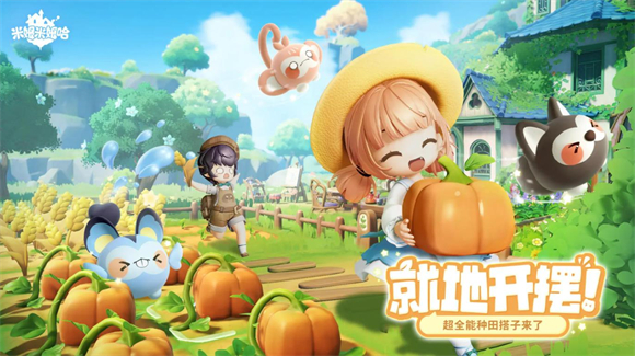 米姆米姆哈 图