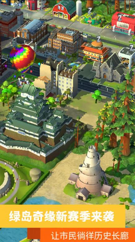 模拟城市我是市长 0.92.21396.30022图