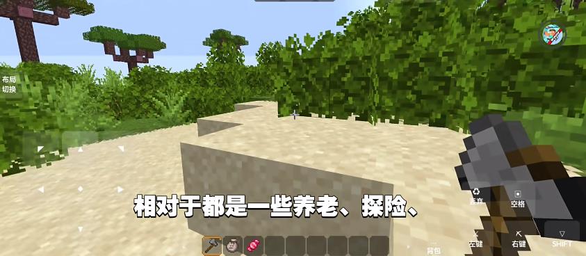 我的世界自然之旅3 v1.14.0.68012图