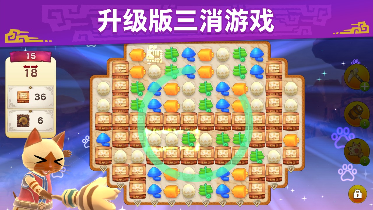 怪物猎人Puzzles艾露岛 v1.0.8图