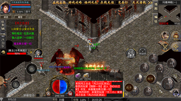 鸿之合击 v4.5.7图