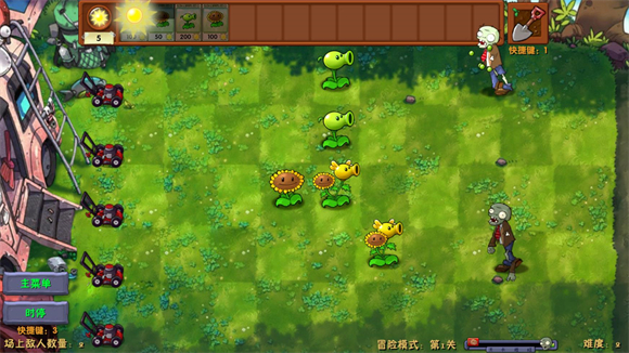 植物大战僵尸融合版手机版 v4.9.9.6图