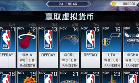 nba2k19 v52.0.1图