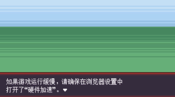 pokerogue v1.3图