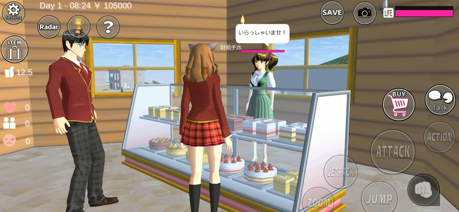 Sakura School Simulator v1.043.08图