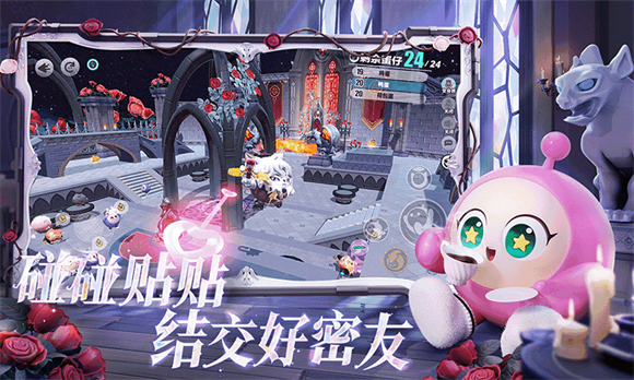 蛋仔派对 1.0.163图