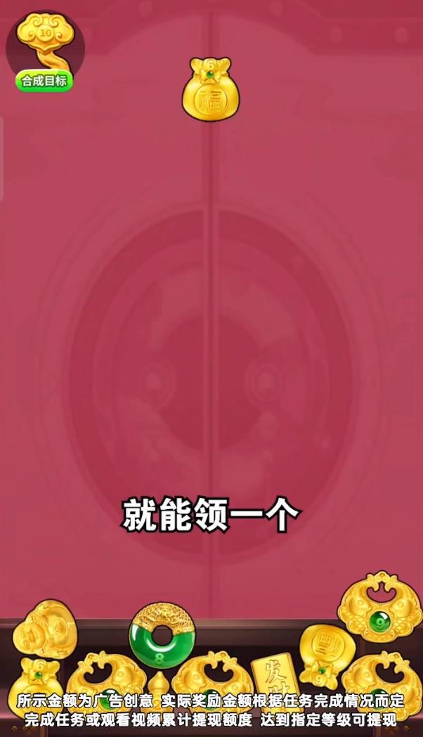 福运黄金图