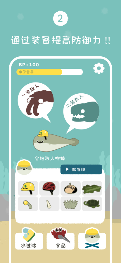 虚无鱼 v1.6.5图