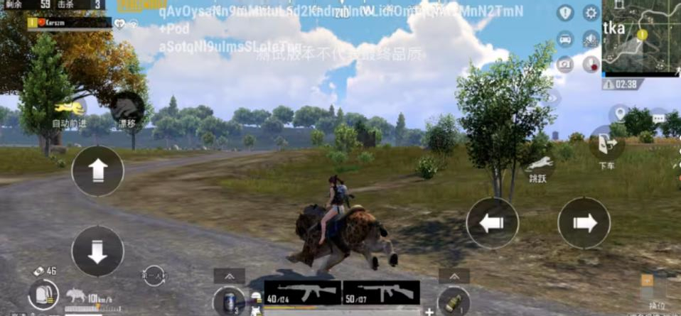 PUBG体验服 3.5.1图