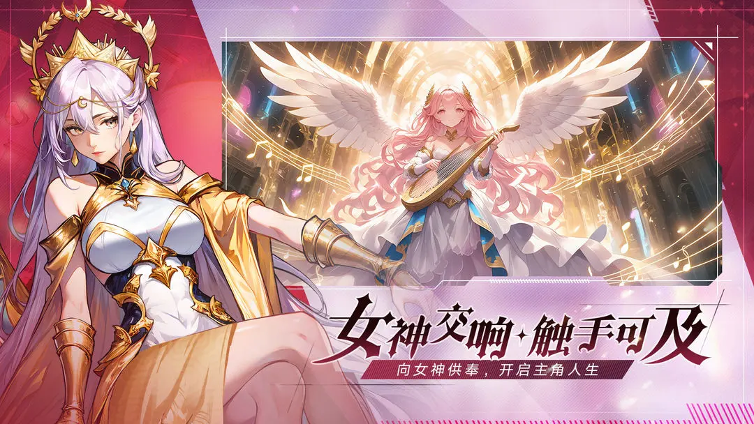 永暮幻想 1.0.1图