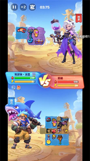 王冠与征服小游戏 v1.0.23图