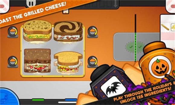 老爹奶酪店 v1.0.4图