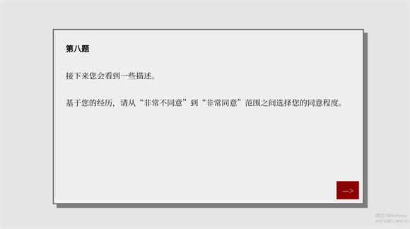 女鬼模拟器 v1图