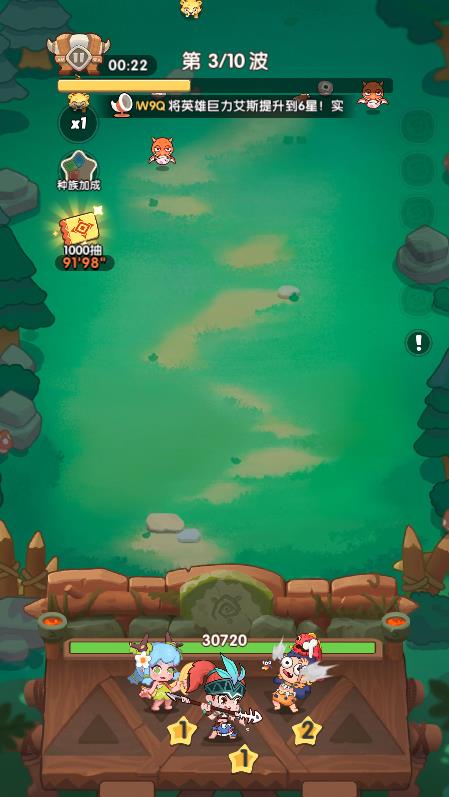 一步两步小游戏 v1.0.8图