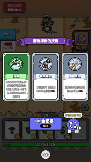 金币英雄小游戏