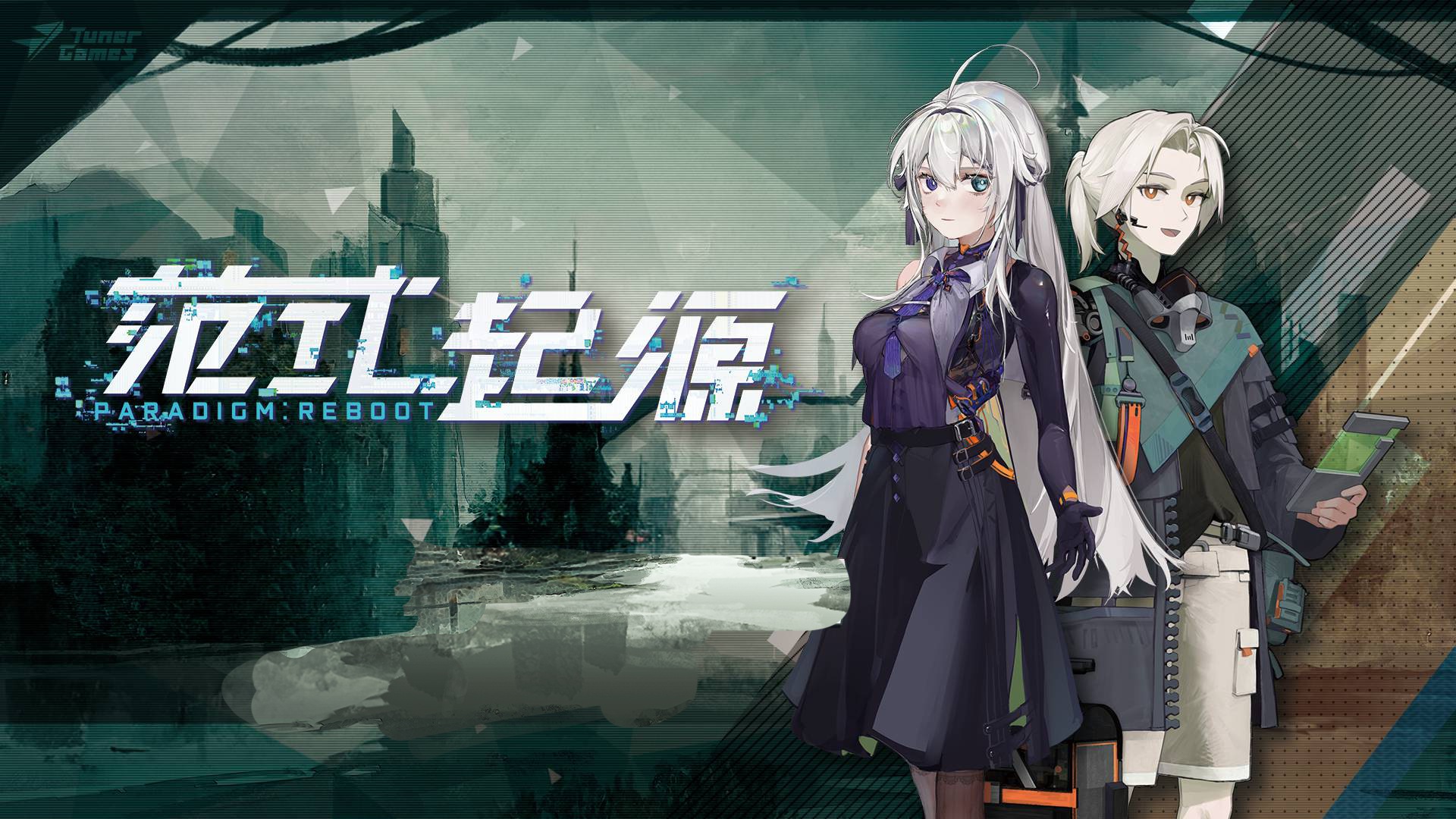 范式起源 2.11图