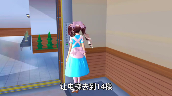 樱花校园模拟器英文版