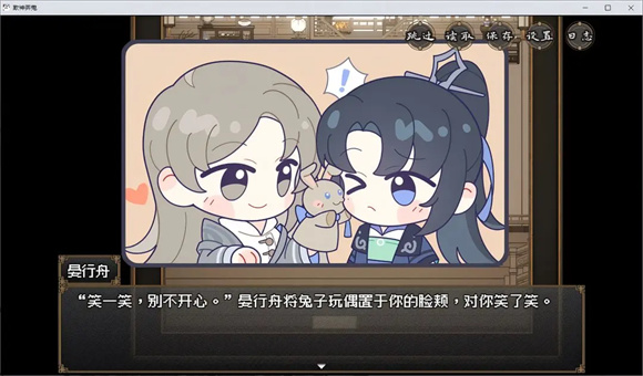 欺神弄鬼 图