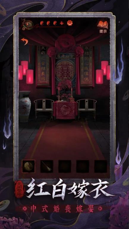 无间梦境 v2.8.0图
