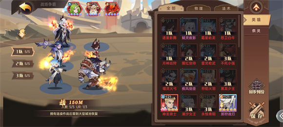 决胜之心 v1.1图