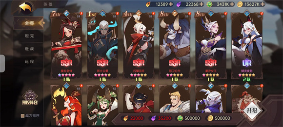 决胜之心 v1.1图