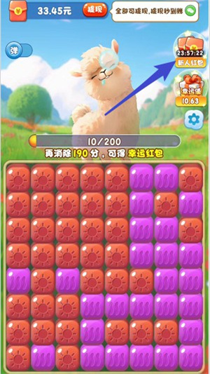 萌宠大冒险 v1.0.80图