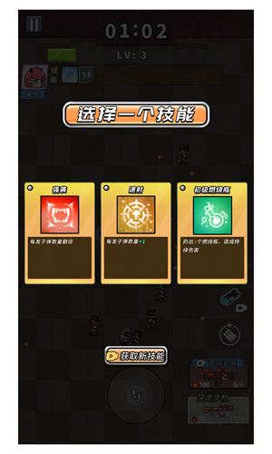 雷霆机战 v1.4图
