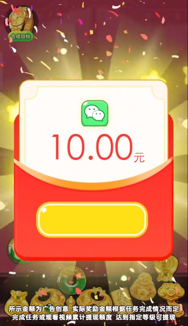 福运黄金图