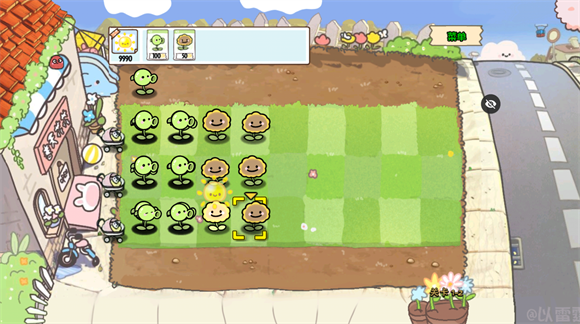植物大战僵尸幼儿园版 v4.9.9.6图