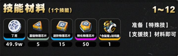 绝区零云游戏