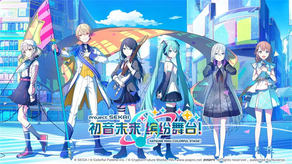 初音未来缤纷舞台 v3.4.0图