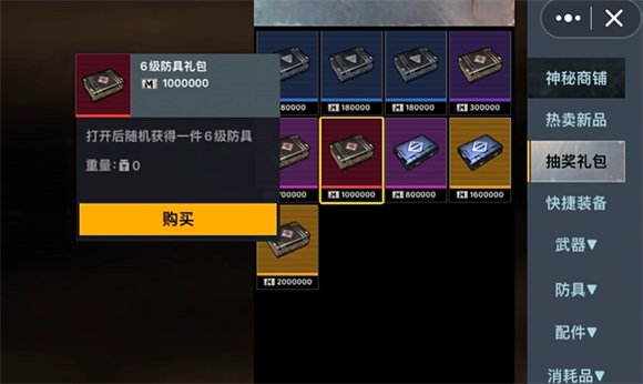 修狗地铁逃生图