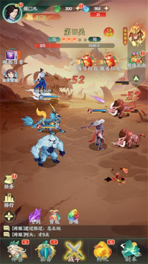 口袋山海经小游戏 v1.0.0图