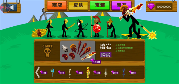 火柴人战争遗产FM v2023.5.639图