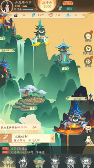我的仙门小游戏 v1.11.0.7图