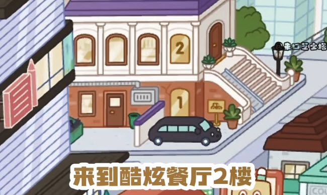 托卡世界中文辅助菜单