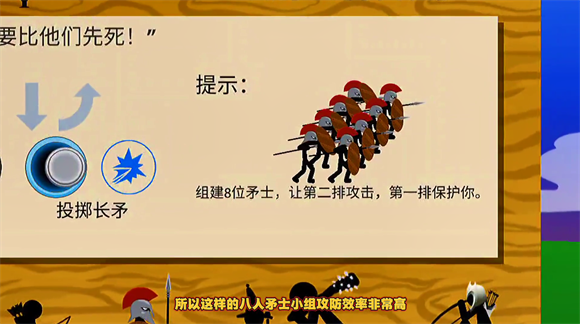 火柴人战争遗产2新版