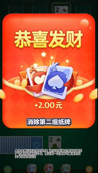 有趣的蜘蛛 1.1.2图