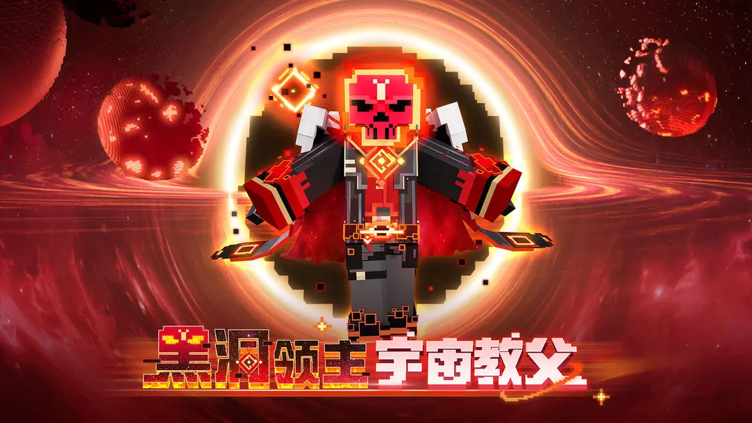 我的世界网易官服 v1.14.0.68012图