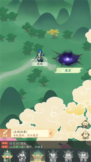 我的仙门小游戏 v1.11.0.7图