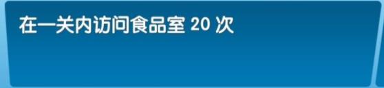 飞机大厨中文版