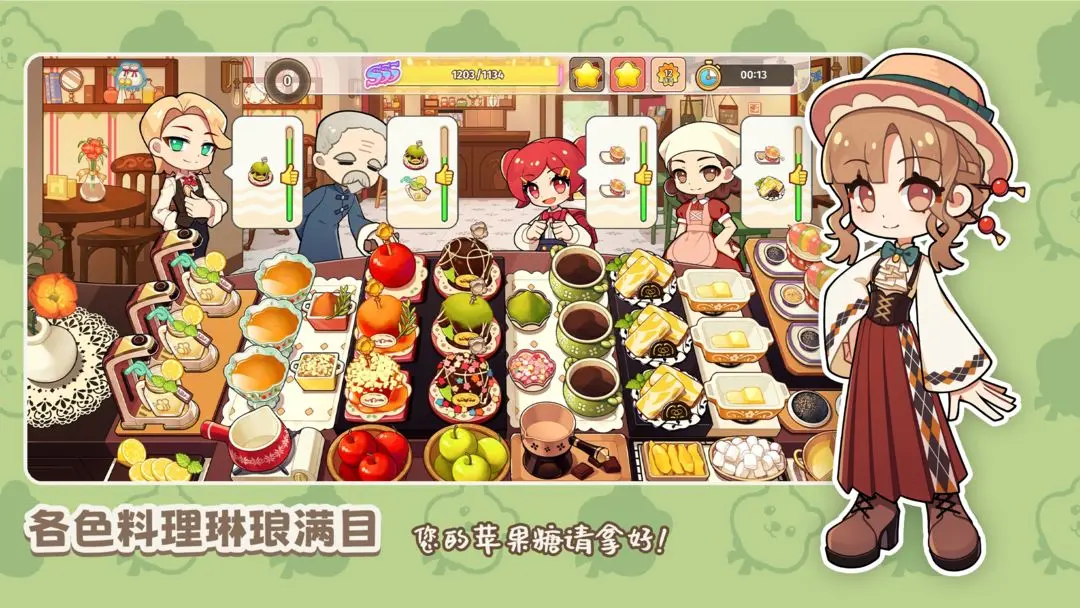 饮料小镇 v1.572图